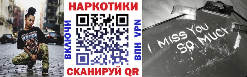 Продажа наркотиков Астрахань МАРИХУАНА  Меф мяу мяу  Амфетамин  ГАШ 