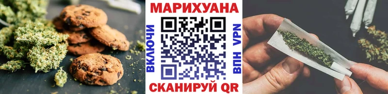 где купить наркоту  Астрахань  нарко площадка состав  Печенье с ТГК марихуана 
