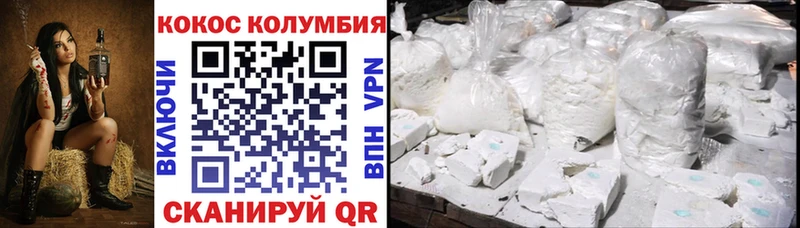 Cocaine Fish Scale Астрахань