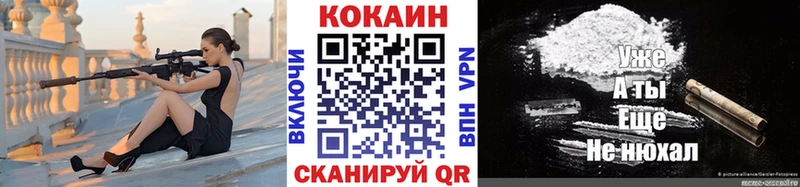 Кокаин Columbia  цена наркотик  Астрахань 