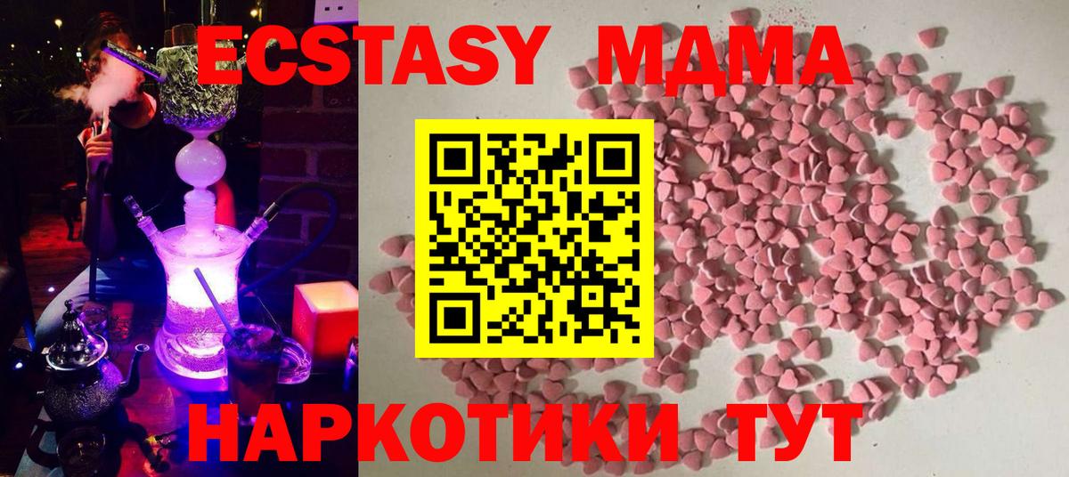 ЭКСТАЗИ Philipp Plein  Вход с VPN  Ecstasy диски  Астрахань 