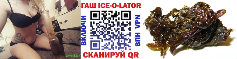 ГАШ Premium  наркошоп  сайты даркнета Telegram  Астрахань 