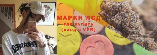 крисы Протвино