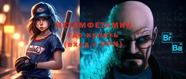 марки nbome Гатчина