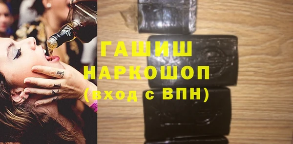 альфа пвп VHQ Абинск