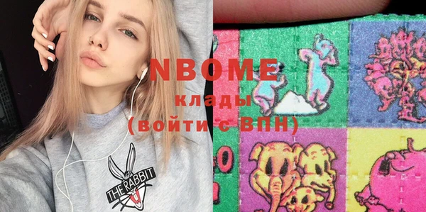 альфа пвп VHQ Абинск