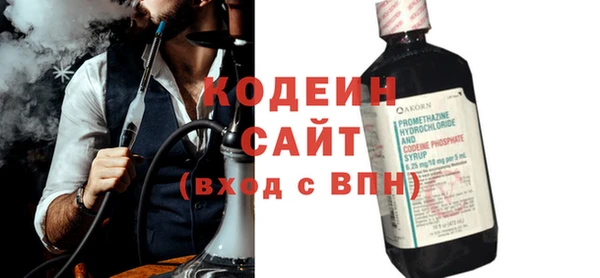 метадон Абаза