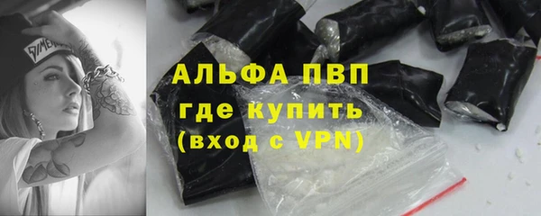 а пвп мука Алексин