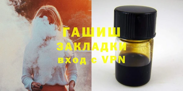 альфа пвп VHQ Абинск