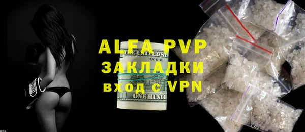 метадон Абаза