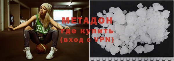 кокаин премиум Пролетарск