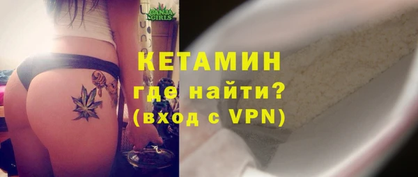 а пвп мука Галич