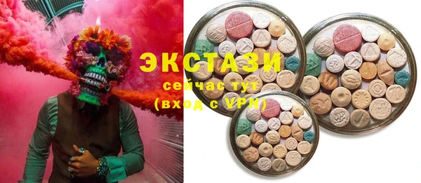 альфа пвп VHQ Абинск