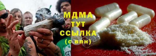 метадон Абаза