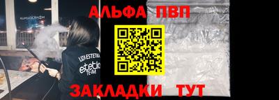стаф Волгодонск