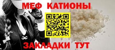 спиды Волжск