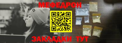 спиды Волжск