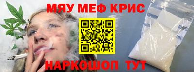 стаф Волгодонск