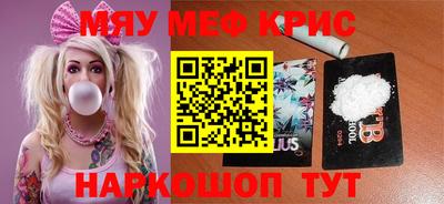 МДМА Волжский