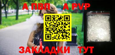 стаф Волгодонск