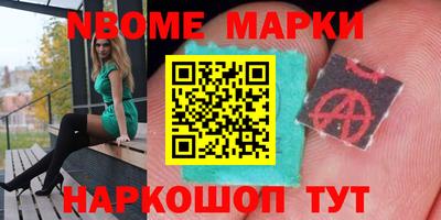 спиды Волжск