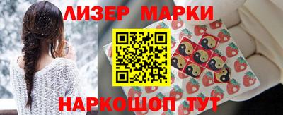 спиды Волжск