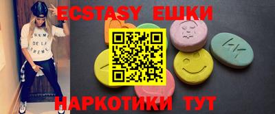 МДМА Волжский