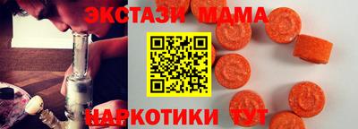 МДМА Волжский