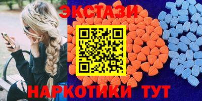 спиды Волжск