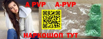 стаф Волгодонск