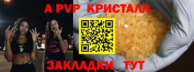 стаф Волгодонск