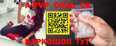 стаф Волгодонск