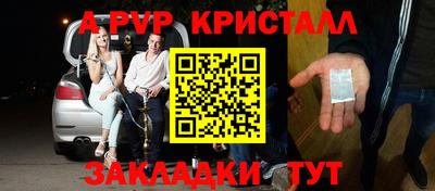 МДМА Волжский