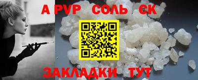 гашишное масло Чебаркуль