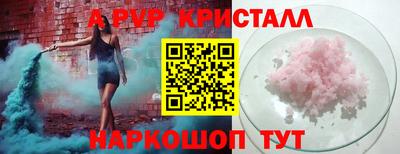 МДМА Волжский