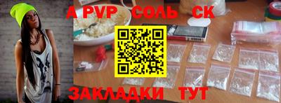 спиды Волжск