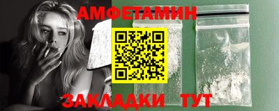 стаф Волгодонск
