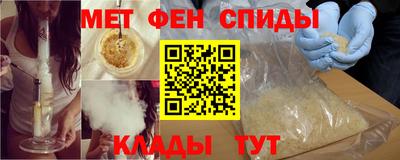 стаф Волгодонск