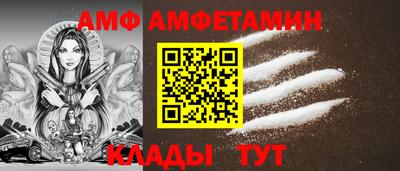 спиды Волжск