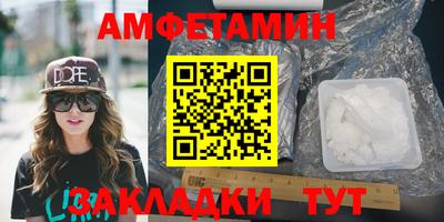 стаф Волгодонск