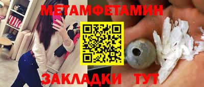 стаф Волгодонск