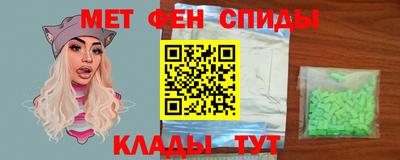 спиды Волжск