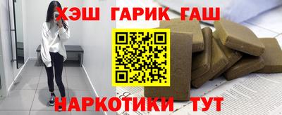 спиды Волжск