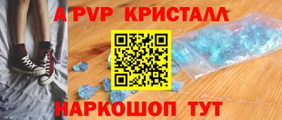 стаф Волгодонск