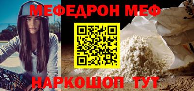 стаф Волгодонск
