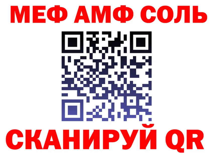 МЕФ 4 MMC сайт маркетплейс МЕГА Астрахань