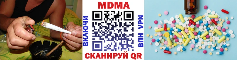 MDMA VHQ KRAKEN вход Астрахань цена
