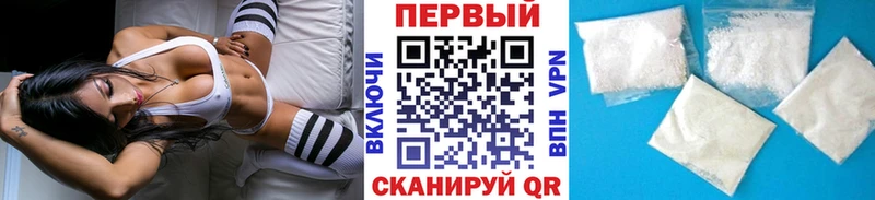 Метамфетамин мет  Астрахань 