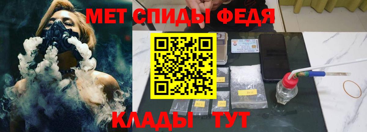 Первитин мет  Вход с VPN  Первитин мет  Первитин  Астрахань 
