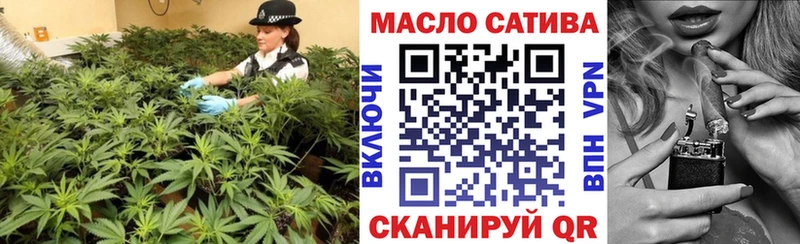 blacksprut ссылки  Астрахань  ТГК концентрат 